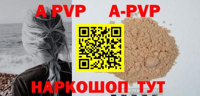 мяу мяу кристалл Берёзовский