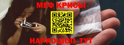 кокаин Беслан