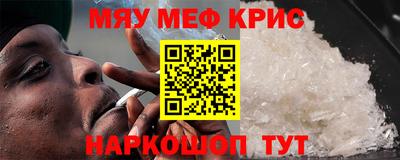 кокаин Беслан