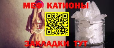 кокаин Беслан