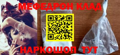 кокаин Беслан