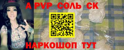 кокаин Беслан