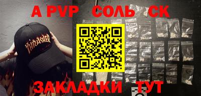 кокаин Беслан