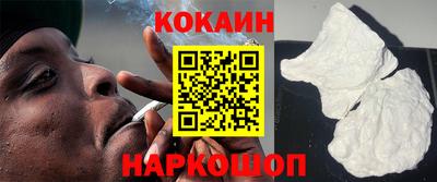мяу мяу кристалл Берёзовский
