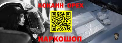 мет Бийск
