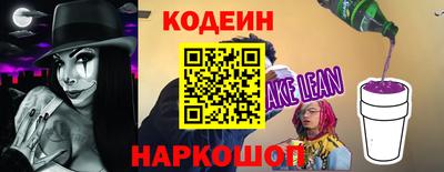 мяу мяу кристалл Берёзовский