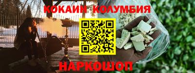 мяу мяу кристалл Берёзовский