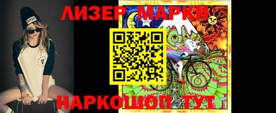 кокаин Беслан