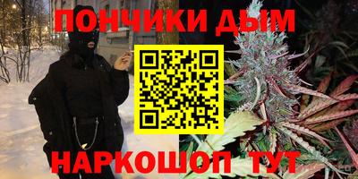 мет Бийск