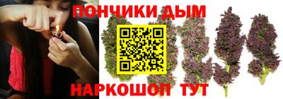 мяу мяу кристалл Берёзовский