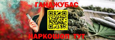 мет Бийск
