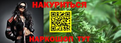 мяу мяу кристалл Берёзовский
