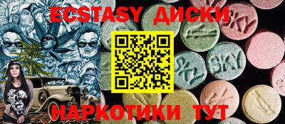 мяу мяу кристалл Берёзовский