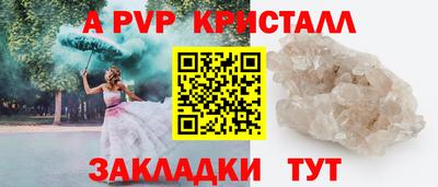 мет Бийск