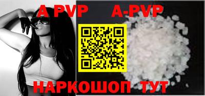 мяу мяу кристалл Берёзовский