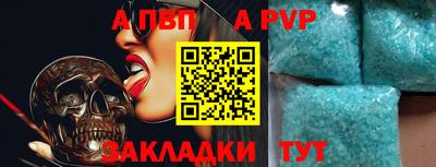 мет Бийск