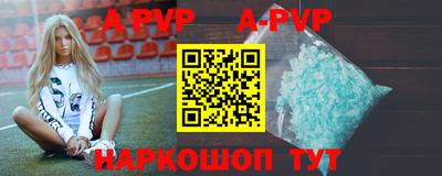 мяу мяу кристалл Берёзовский