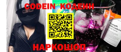 кокаин Беслан