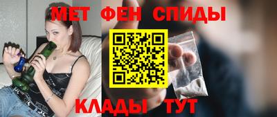 кокаин Беслан