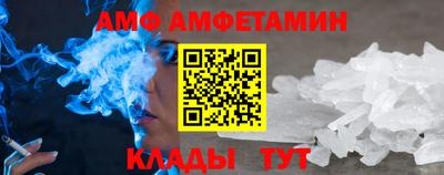 мет Бийск