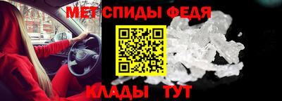 мяу мяу кристалл Берёзовский