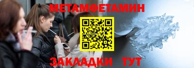 мяу мяу кристалл Берёзовский