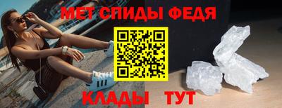 мет Бийск