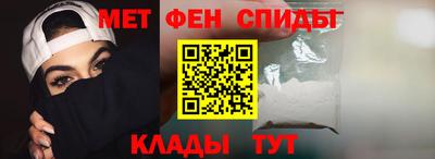 мет Бийск