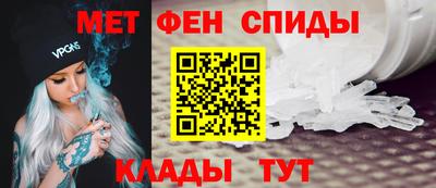 кокаин Беслан