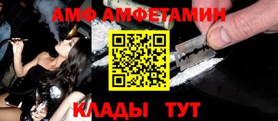 мет Бийск