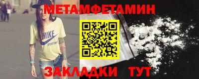кокаин Беслан