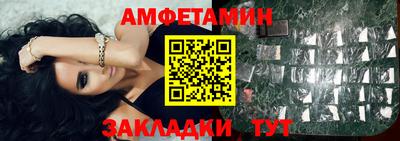 мет Бийск