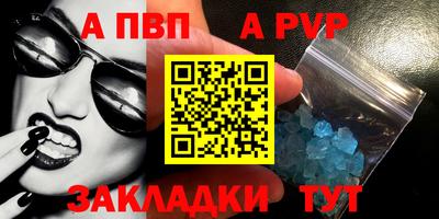 кокаин Беслан