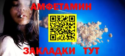 мет Бийск