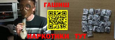 мяу мяу кристалл Берёзовский