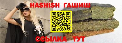мяу мяу кристалл Берёзовский
