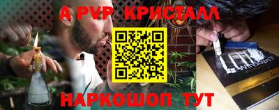 кокаин Беслан