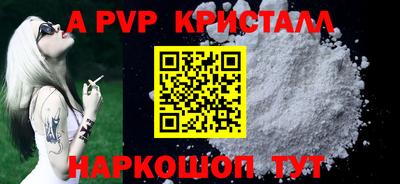 мет Бийск