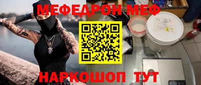 кокаин Беслан