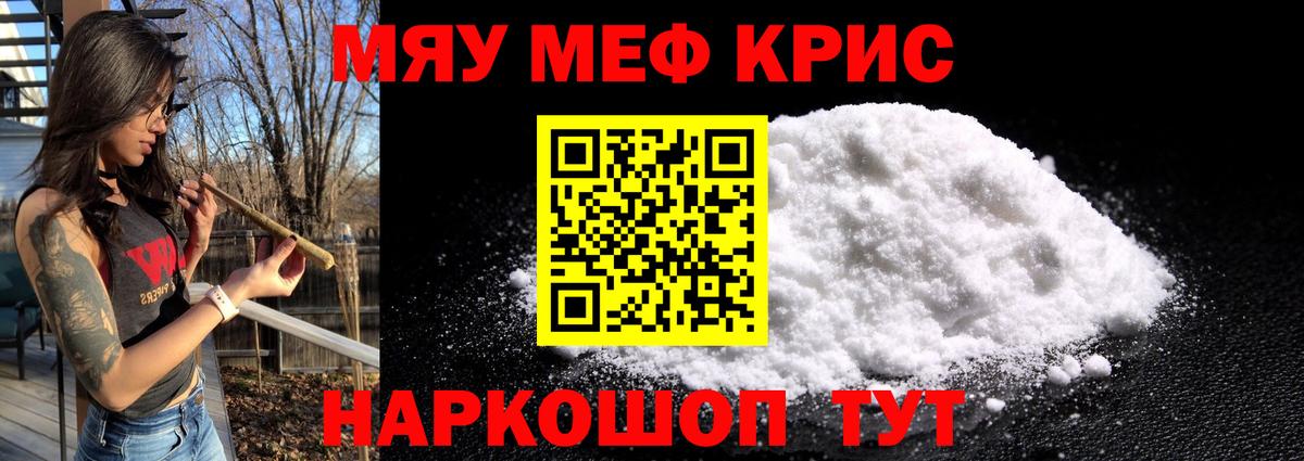 МЕФ Волгоград