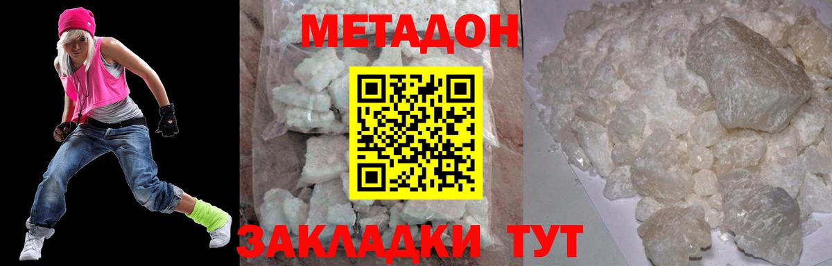 Экстази  Волгоград  Вход с VPN  ГАШ  Мефедрон кристаллы  МАРИХУАНА 
