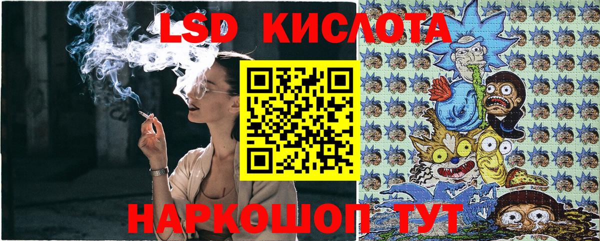 Волгоград  Наркотические марки 1,8мг  Вход с VPN 