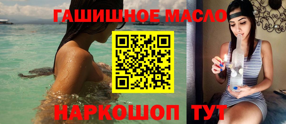 MEGA вход  Вход с VPN  что такое   Волгоград  Дистиллят ТГК жижа 