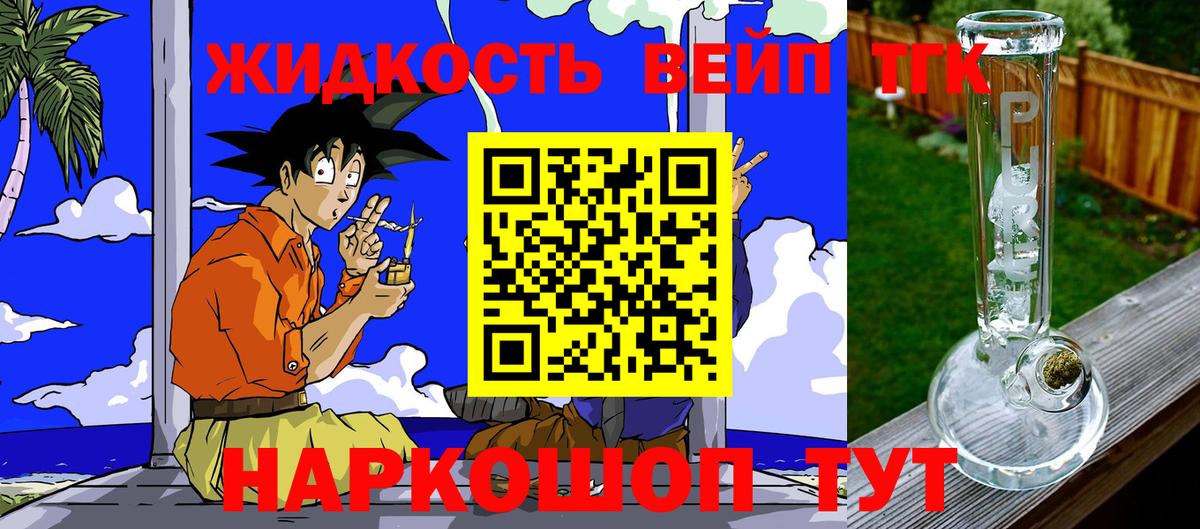 ТГК Wax Волгоград